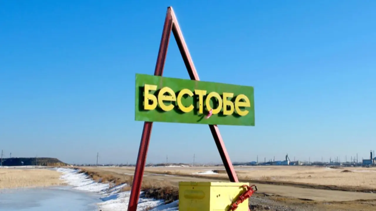 Фото с сайта tuganjer.stepbibl.kz