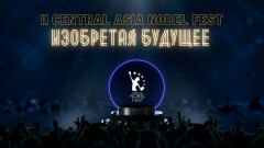 Неделя мировой науки с участием лауреатов Нобелевской премии пройдёт в онлайн-формате в Нур-Султане
