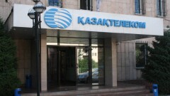 28,8% акций "Казахтелекома" возвращаются в государственную собственность