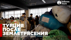 Гуманитарная помощь Турции: что несут казахстанцы в пункты приёма
