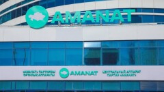Что означает выход Токаева из партии Amanat