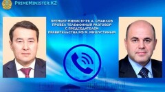 Смаилов поговорил по телефону с Мишустиным