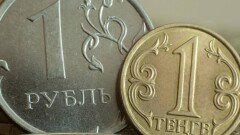 Почему дорожает рубль и как это повлияет на казахстанцев