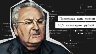 "Ш. – формальный владелец": как меняли собственника "дворца Путина"