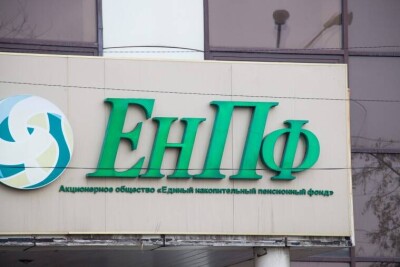 На счета казахстанцев в ЕНПФ вернули 173 млрд тенге, неиспользованных на покупку жилья