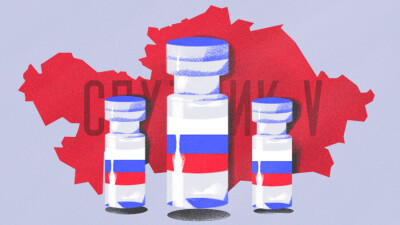 "Спутник V": всё, что нужно знать о российской вакцине от ковида