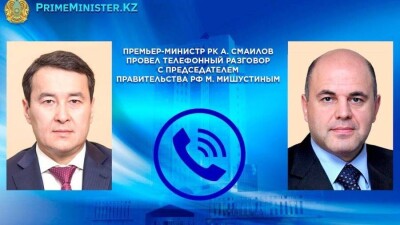 Смаилов поговорил по телефону с Мишустиным
