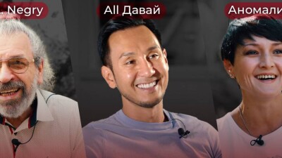 All давай, "Аномалия" и Negry: чем сегодня занимаются звёзды “нулевых”