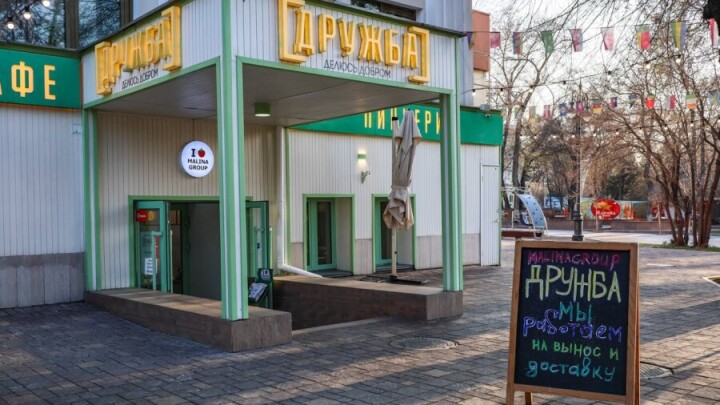 Убытки объектов общепита от усиления карантина в Алматы составили от 8 до 19 млн тенге. Чем может помочь государство?