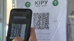 Письма КГД, где сравнивалось количество чеков и вошедших через Ashyq людей, отозвали