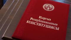Садыр Жапаров подписал новую Конституцию Кыргызстана