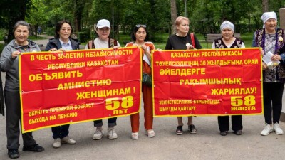 В Алматы прошёл митинг за снижение пенсионного возраста для женщин