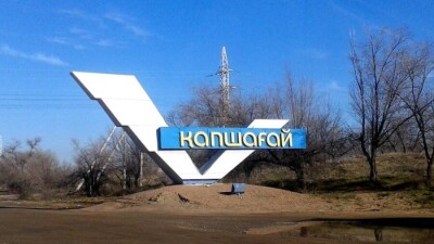 Президент поддержал переименование города Капчагай в Кунаев