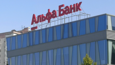 Альфа-Банк Казахстан будет называться Eco Bank