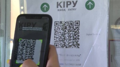Письма КГД, где сравнивалось количество чеков и вошедших через Ashyq людей, отозвали