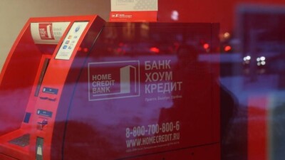 Казахстанский банк Home Credit купят чешские акционеры
