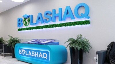 Начался приём документов на стажировку по "Болашаку"