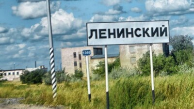 В Павлодаре переименовали родной посёлок Скриптонита