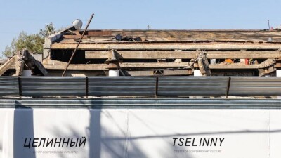 В Алматы разобрали фасад кинотеатра "Целинный". Что там происходит