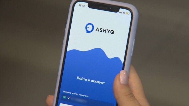 В Нур-Султане выявляют недобросовестных участников проекта Ashyq
