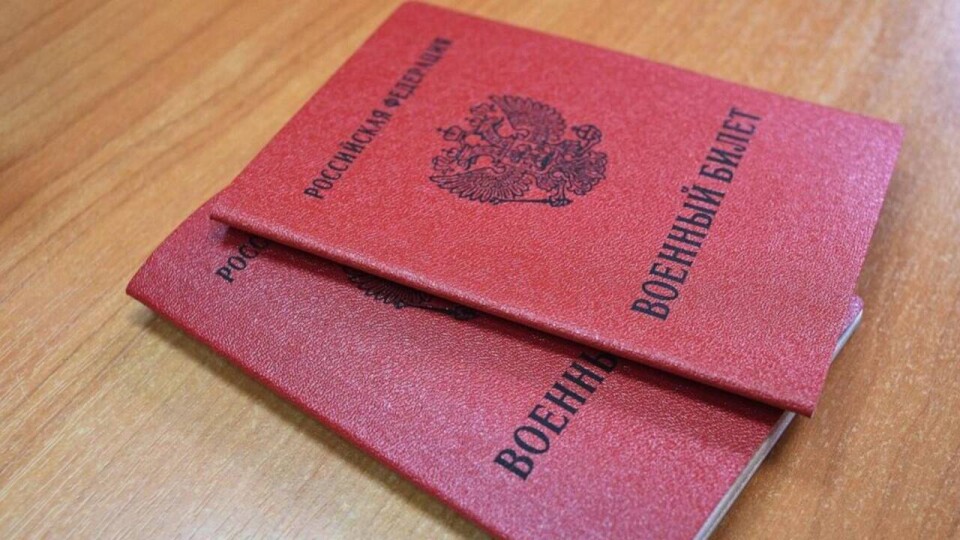 В России предлагают лишать свободы уклонистов от мобилизации