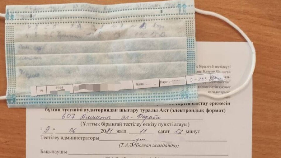 В Алматы выпускник пришёл на ЕНТ в маске со шпаргалкой на обратной стороне
