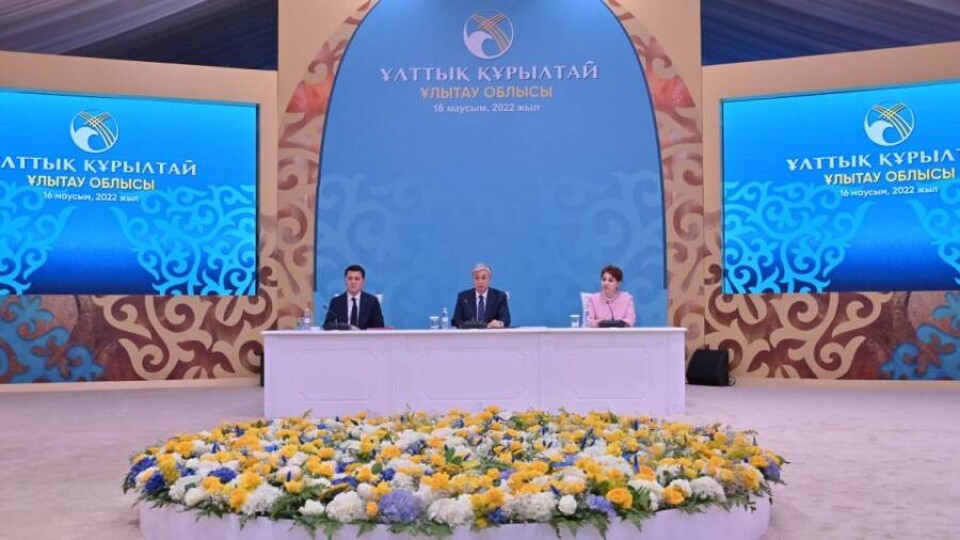 Первое заседание Национального курултая под председательством Токаева прошло в Улытау