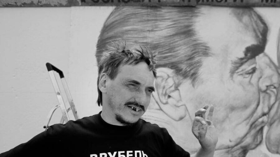 Умер художник Дмитрий Врубель, автор граффити "Братский поцелуй"