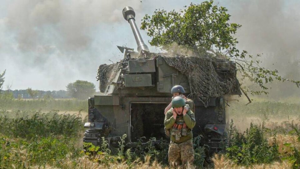 Что происходит в Украине. Главное за день 3 августа