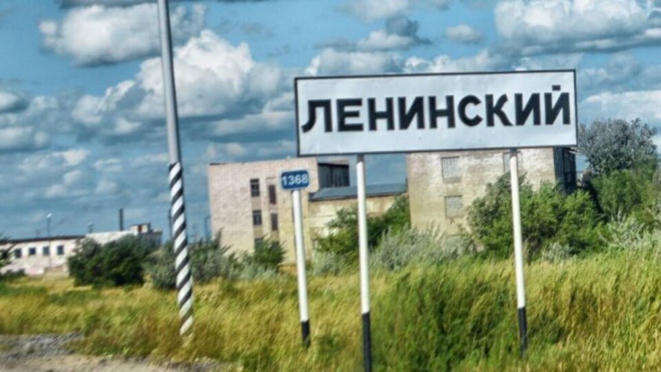 В Павлодаре переименовали родной посёлок Скриптонита