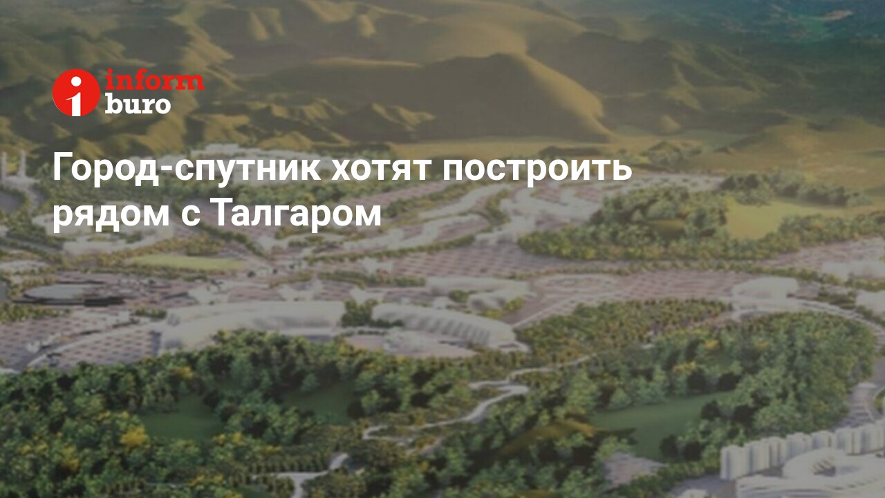 Карта талгарский район