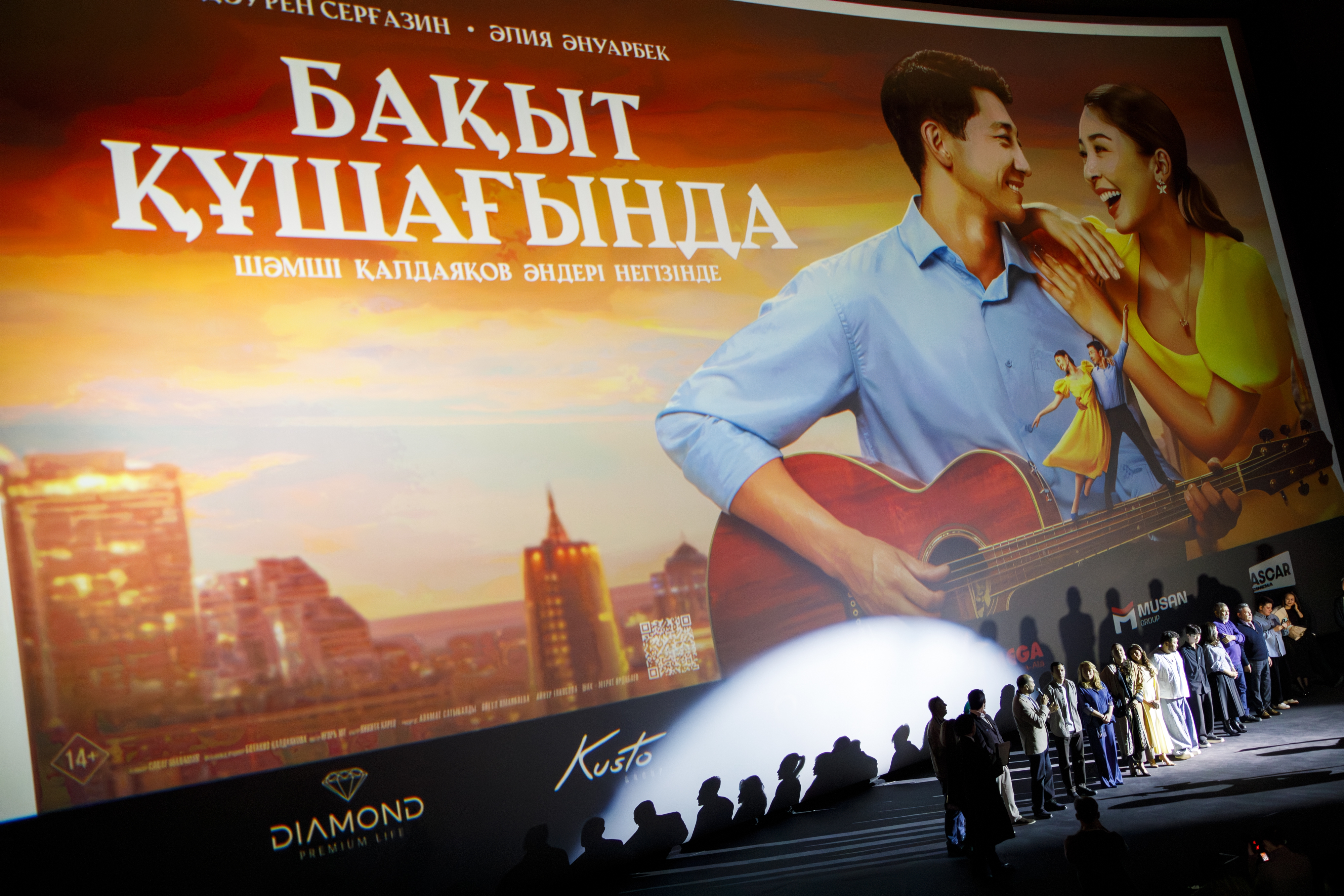 Ескі берушілер