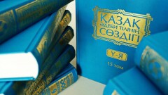 Анар Фазылжанова: Қазақтілді тұлға бүгінде көптілді тұлғаға айналды