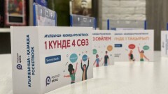 "Қазақтарда тіл меңгеру қабілеті жақсы". Алғашқы ағылшынша-қазақша pocket book авторы