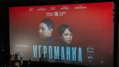Қазақстанда лудоманиямен күрес туралы фильм көрерменге жол тартты
