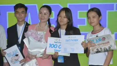 "Ұлан" газетіне – 95 жыл. Балалар журналистикасы қалай дамып жатыр