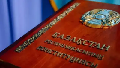 Парламенттік реформа үшін Конституцияның 40 бабына өзгерістер мен толықтырулар енгізу қажет – Ерлан Қарин