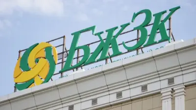 2026 жылға арналған зейнетақы жинақтарының ең төменгі жеткілікті шегі белгіленді