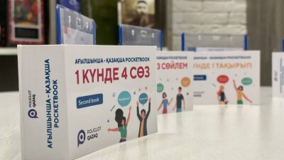 "Қазақтарда тіл меңгеру қабілеті жақсы". Алғашқы ағылшынша-қазақша pocket book авторы
