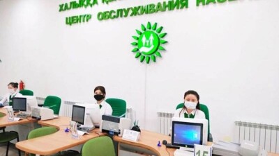 Алматыда ХҚКО жұмыс істей бастады