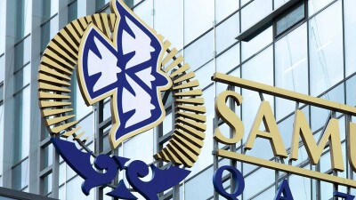 Назарбаев басшылық ететін "Самұрық-Қазына" қорын басқару жөніндегі кеңес таратылады