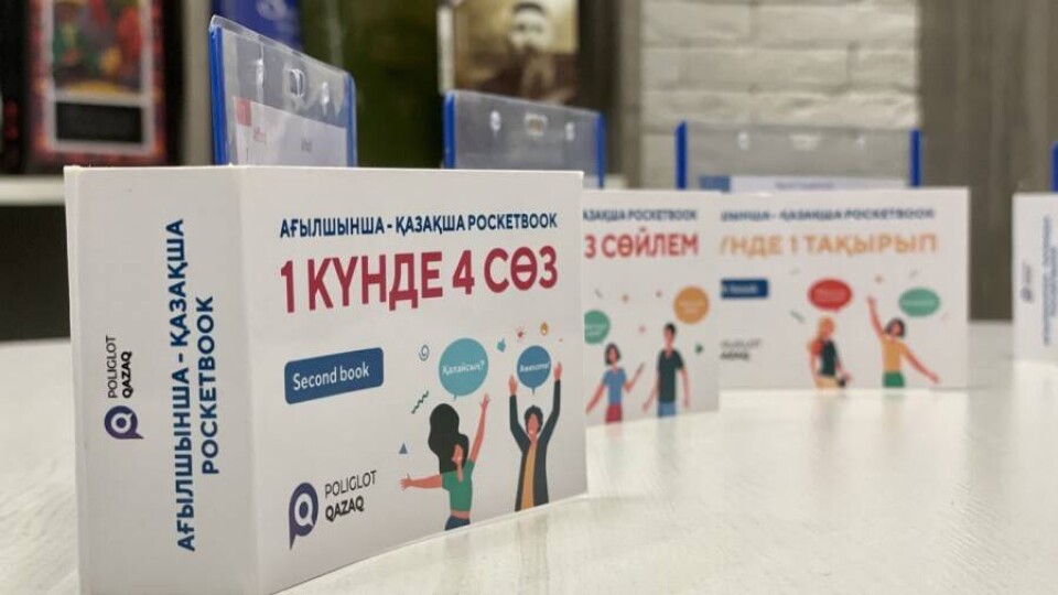 "Қазақтарда тіл меңгеру қабілеті жақсы". Алғашқы ағылшынша-қазақша pocket book авторы