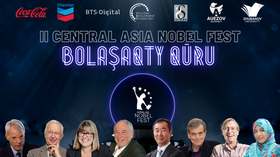 Nobel Fest: Нобель лауреаттарының дәрістерін тегін тыңдаңыз