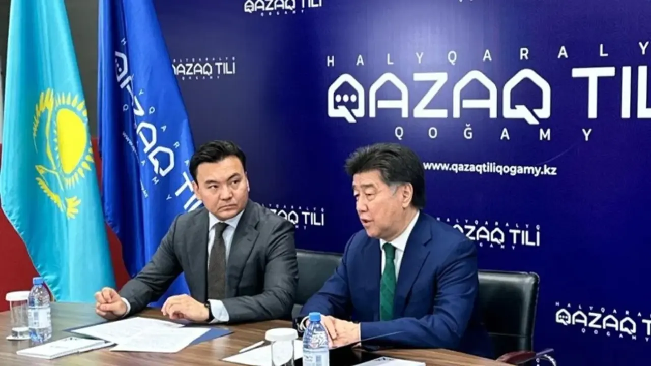 Фото: "Қазақ тілі" қоғамы