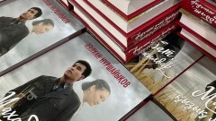 Қазақстанда "Бірге кітап оқиық" жобасы бастау алды