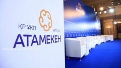Ұлттық кәсіпкерлер палатасының мүшелері төлейтін жарна мөлшері өзгереді