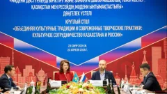 Қазақстан мен Ресей музейлері қазақ этнографиялық материалдарының каталогын әзірлеуде күш біріктіреді