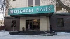 Отбасы банкі депозиттік операцияларды наурызға дейін не үшін тоқтатқанын түсіндірді