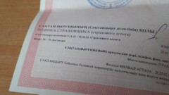 2025 жылы Қазақстан өңірлерінде көлік сақтандыру полисі қымбаттайды