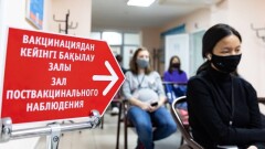 Алматы коронавирустың таралуы бойынша "сары" аймаққа өтті